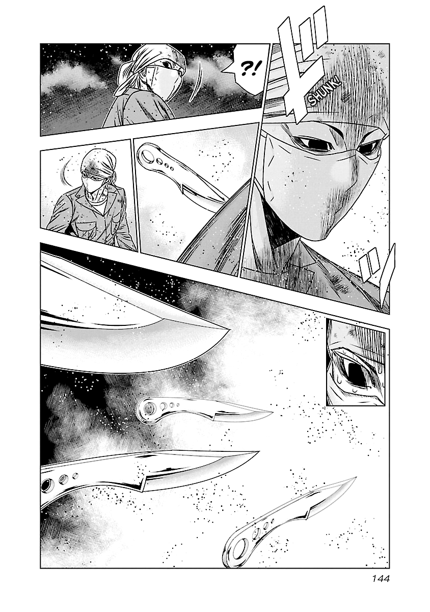 Out (Makoto Mizuta) Chapter 176 #17