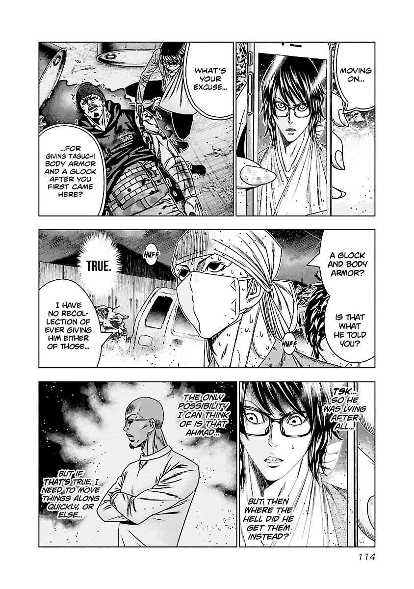 Out (Makoto Mizuta) Chapter 175 #6