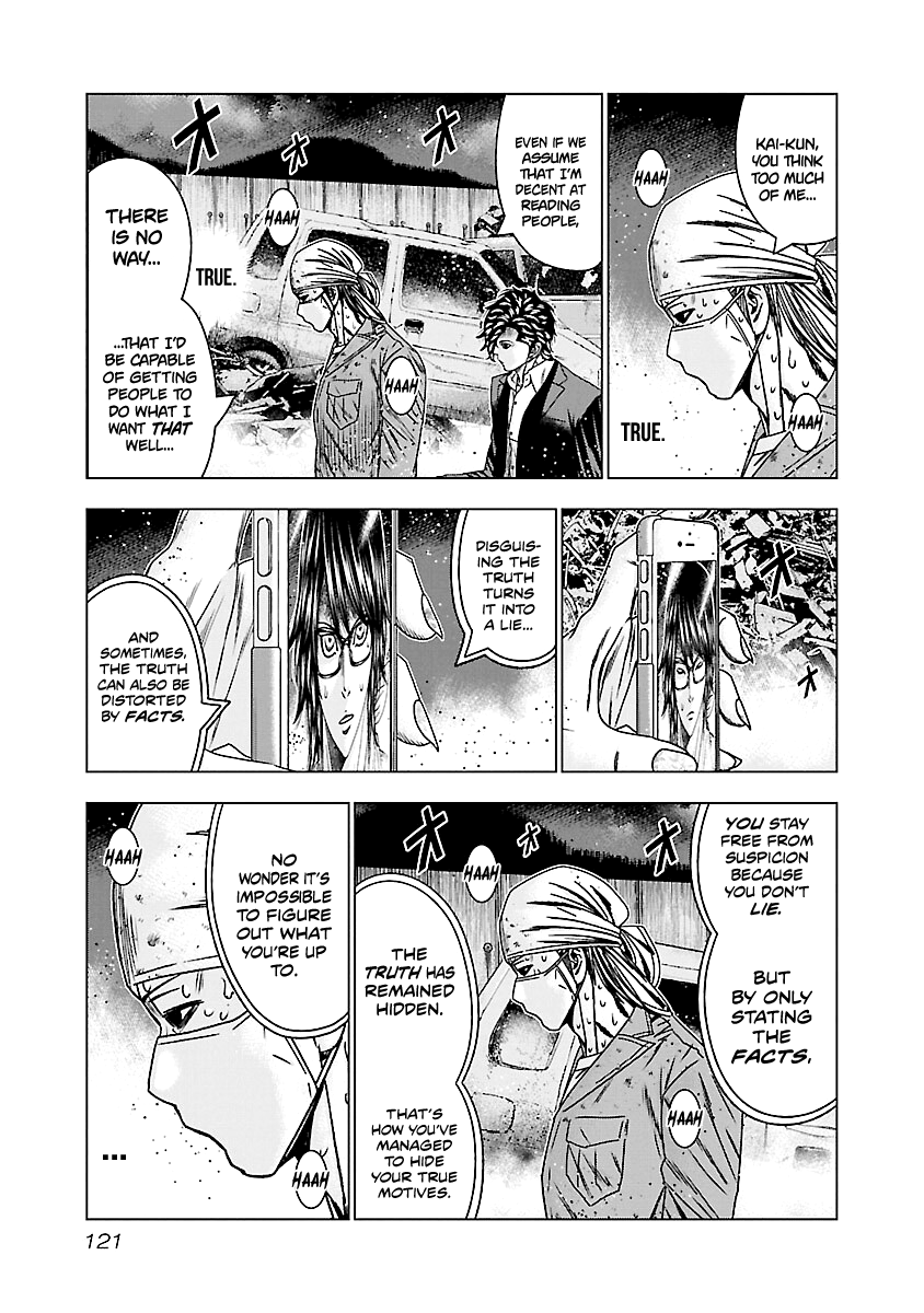 Out (Makoto Mizuta) Chapter 175 #13