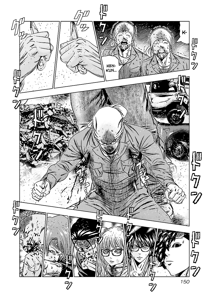 Out (Makoto Mizuta) Chapter 177 #3