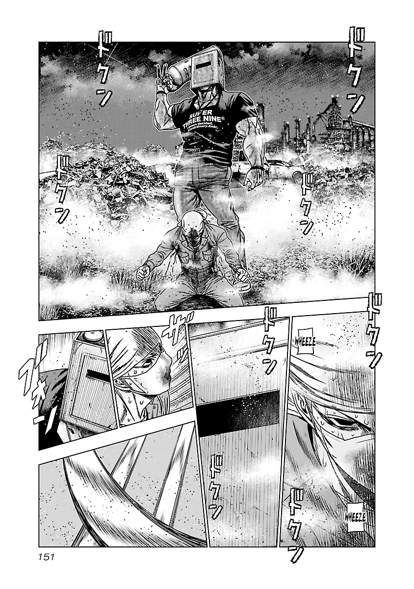 Out (Makoto Mizuta) Chapter 177 #4