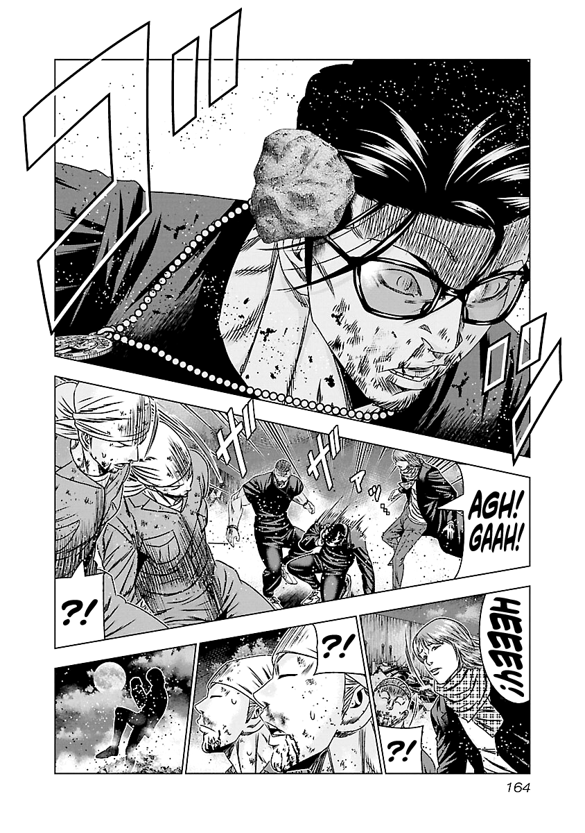 Out (Makoto Mizuta) Chapter 177 #16