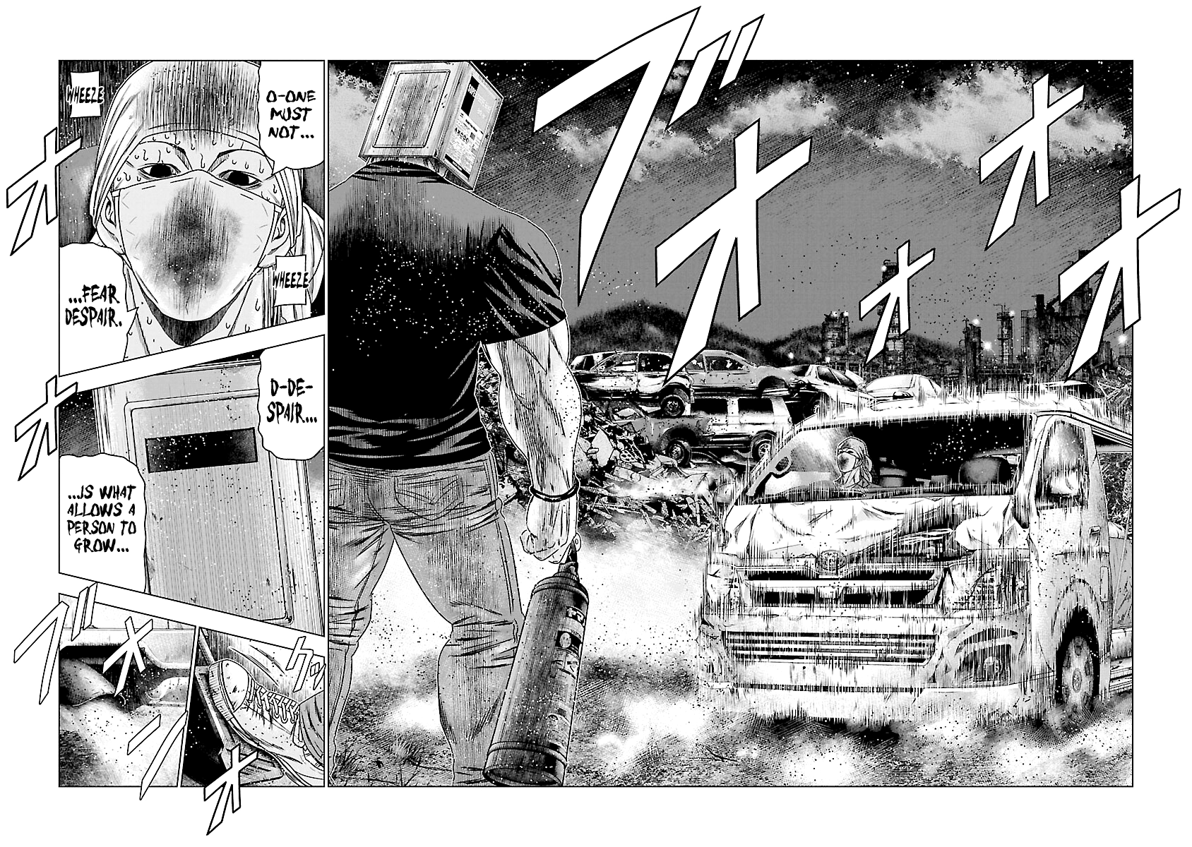Out (Makoto Mizuta) Chapter 177 #18