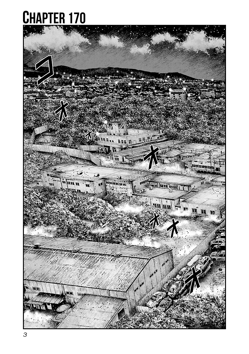 Out (Makoto Mizuta) Chapter 170 #4