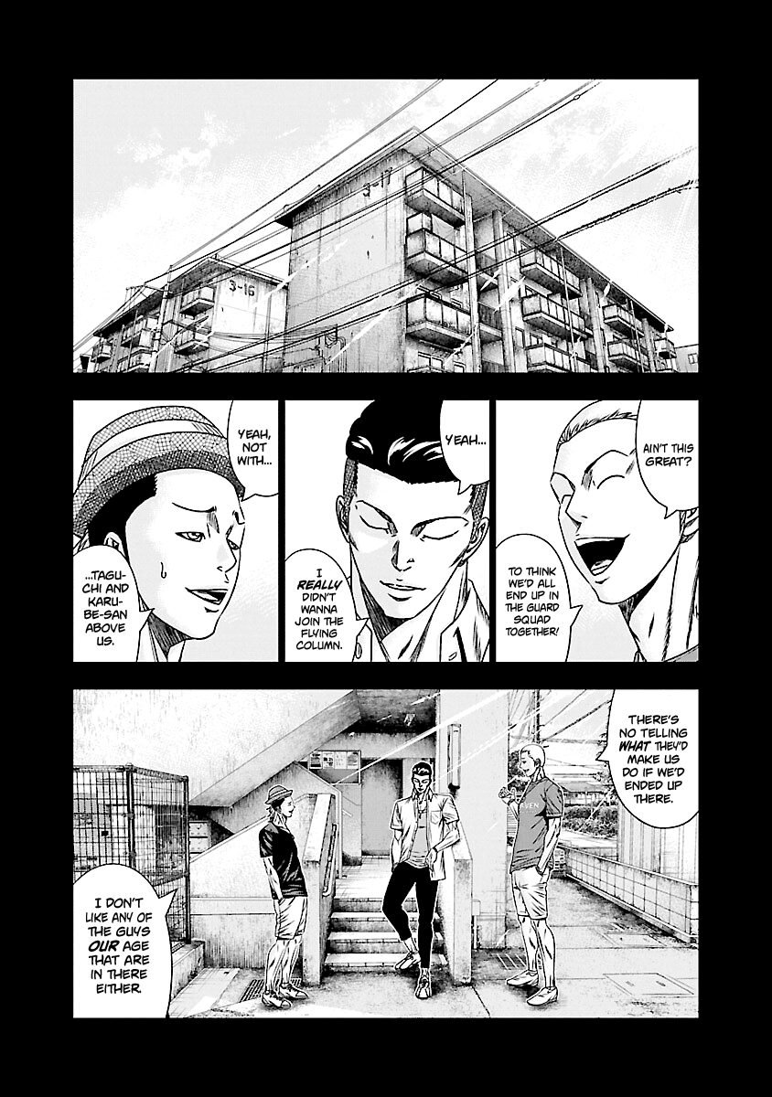 Out (Makoto Mizuta) Chapter 170 #25