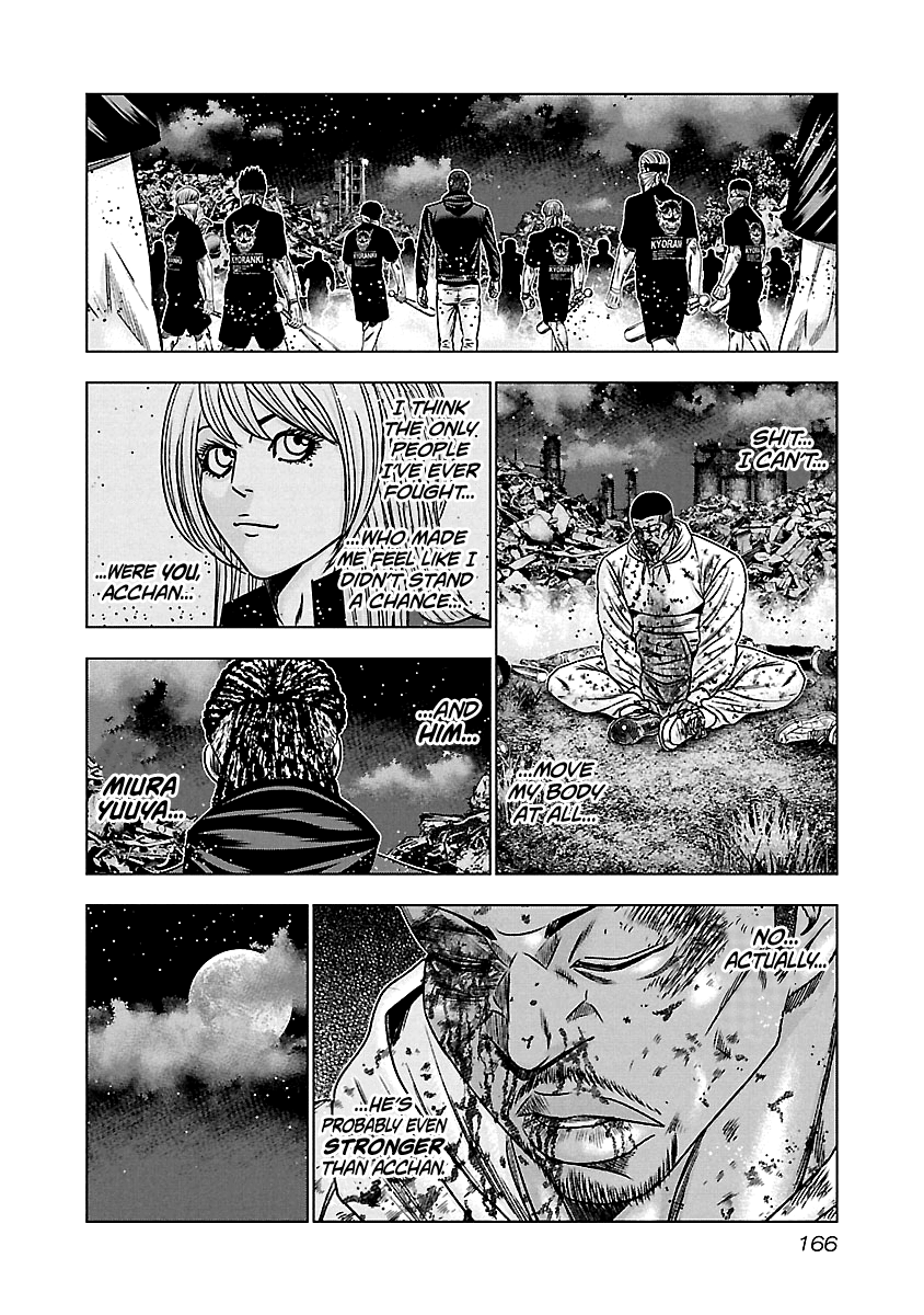 Out (Makoto Mizuta) Chapter 167 #17