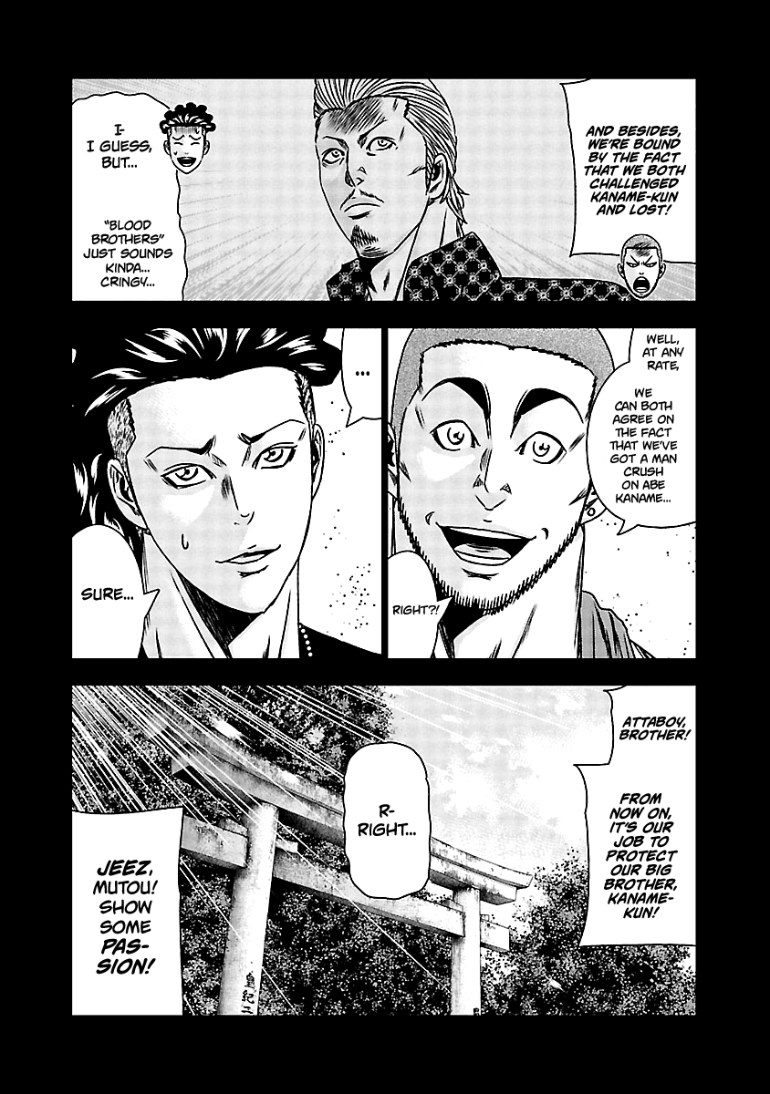 Out (Makoto Mizuta) Chapter 164 #4