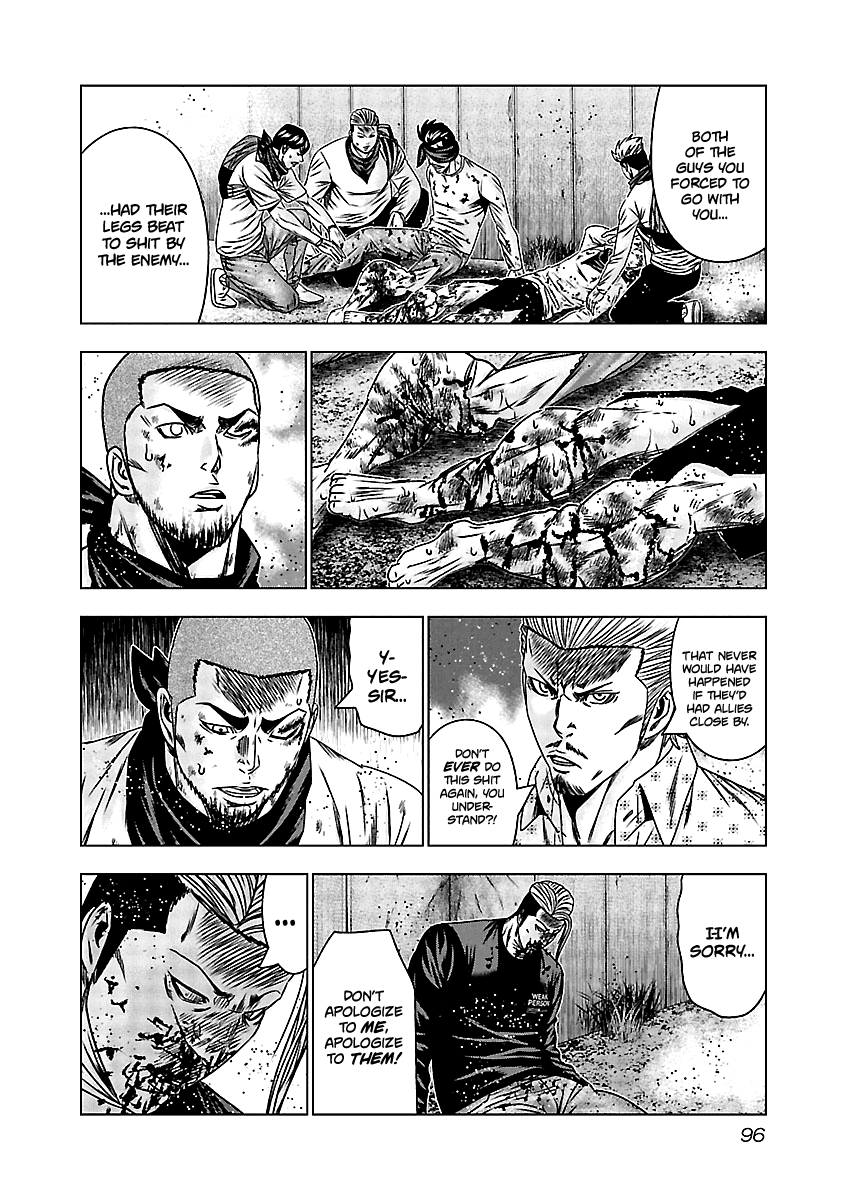 Out (Makoto Mizuta) Chapter 164 #7