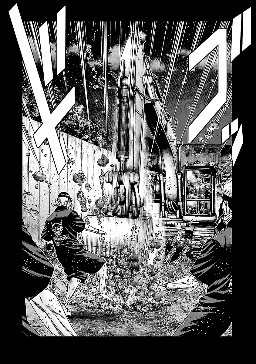 Out (Makoto Mizuta) Chapter 163 #5