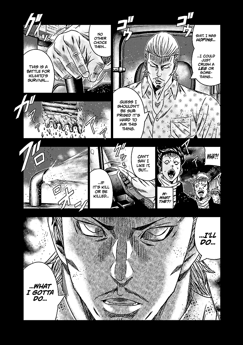 Out (Makoto Mizuta) Chapter 163 #7