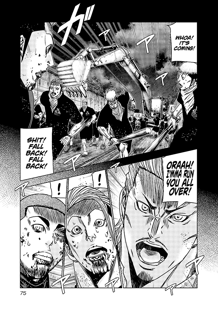 Out (Makoto Mizuta) Chapter 163 #8