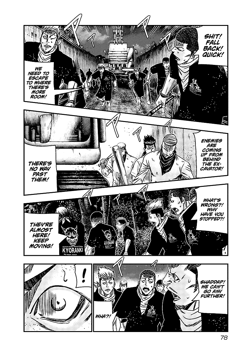 Out (Makoto Mizuta) Chapter 163 #11