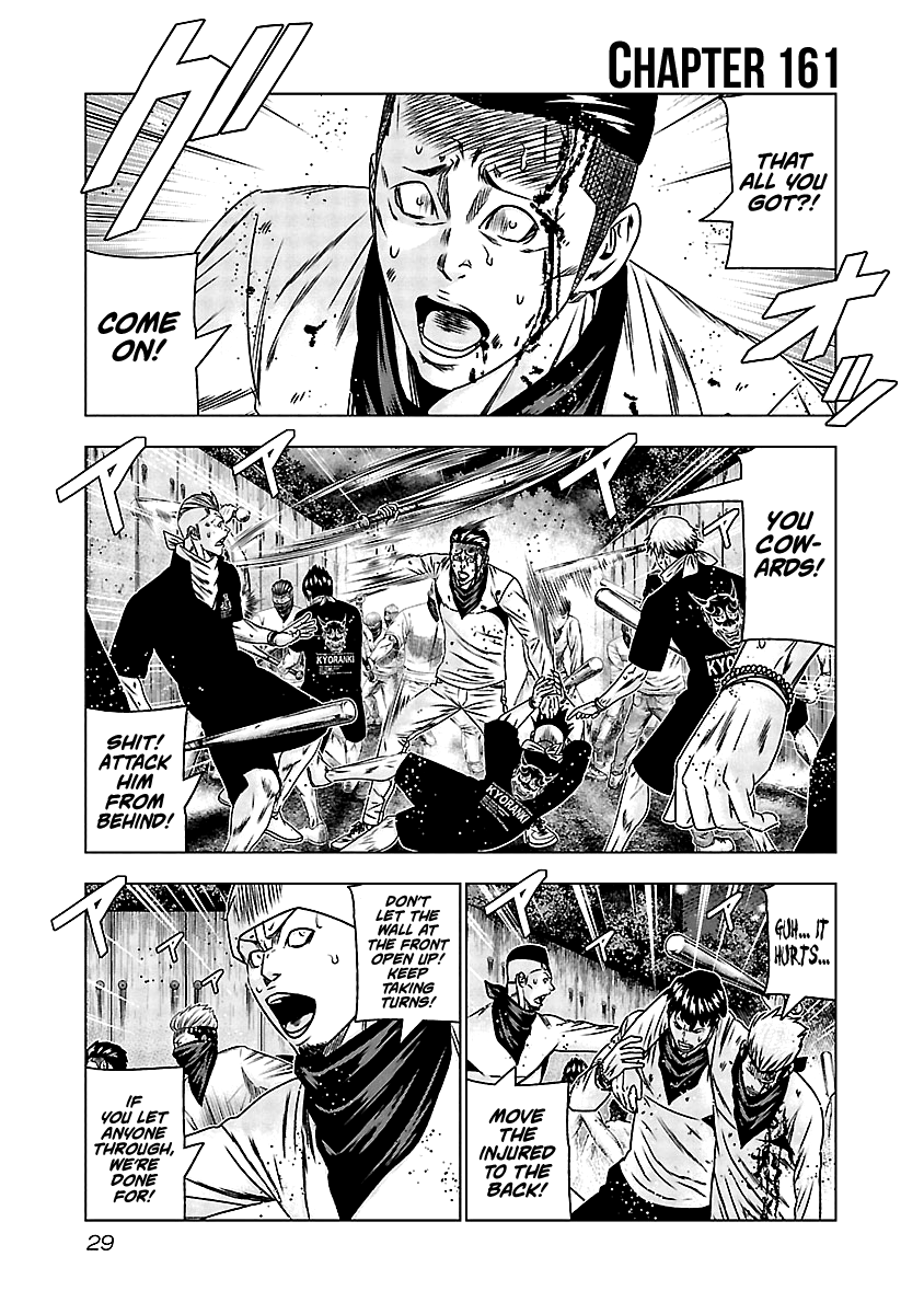 Out (Makoto Mizuta) Chapter 161 #2