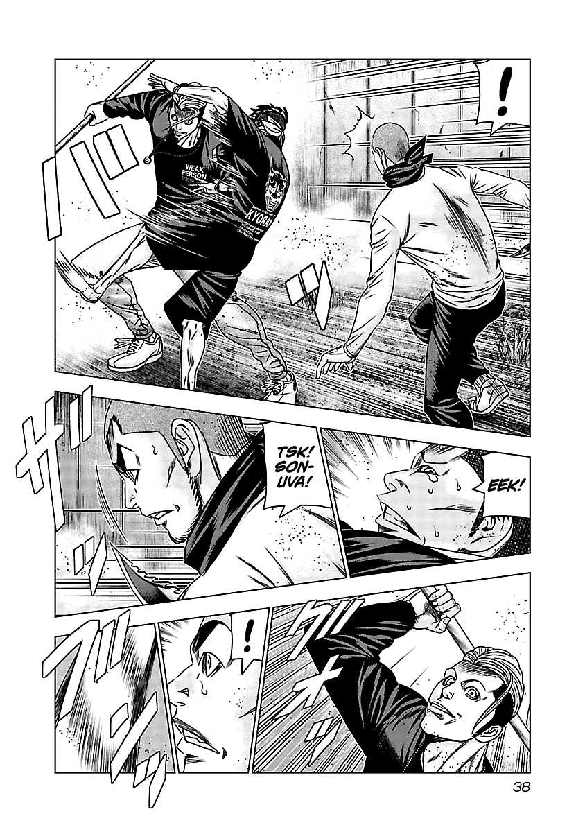 Out (Makoto Mizuta) Chapter 161 #10