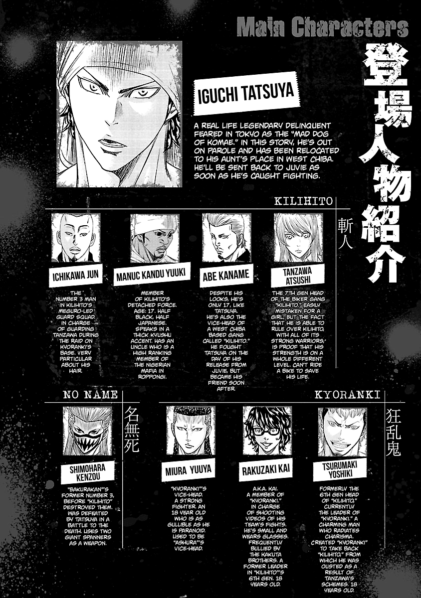 Out (Makoto Mizuta) Chapter 160 #3