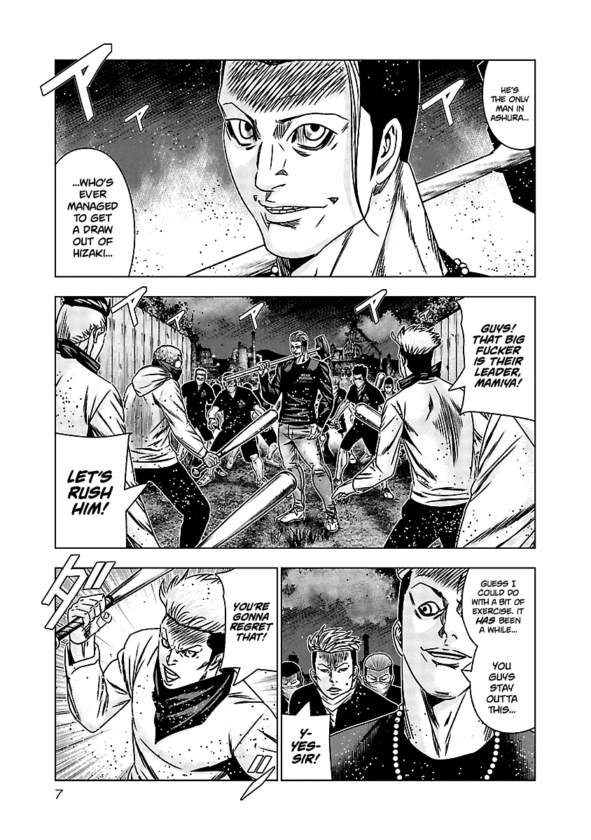 Out (Makoto Mizuta) Chapter 160 #8