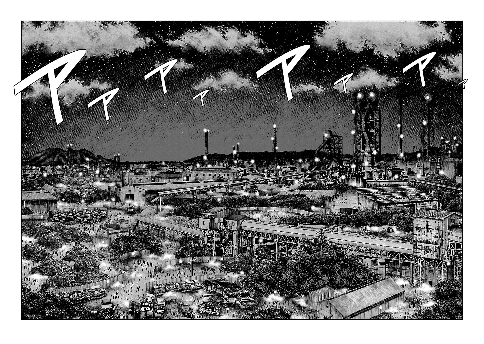 Out (Makoto Mizuta) Chapter 160 #13