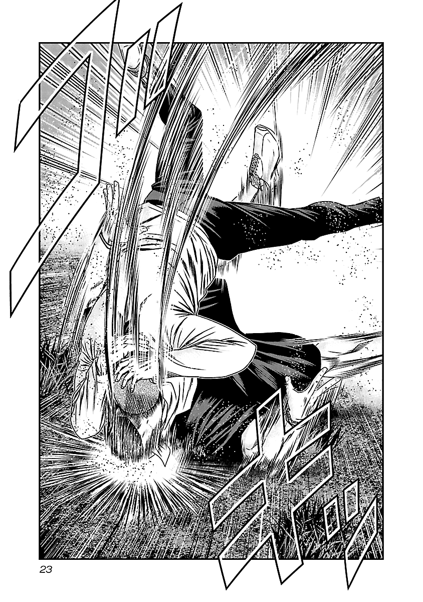Out (Makoto Mizuta) Chapter 160 #22