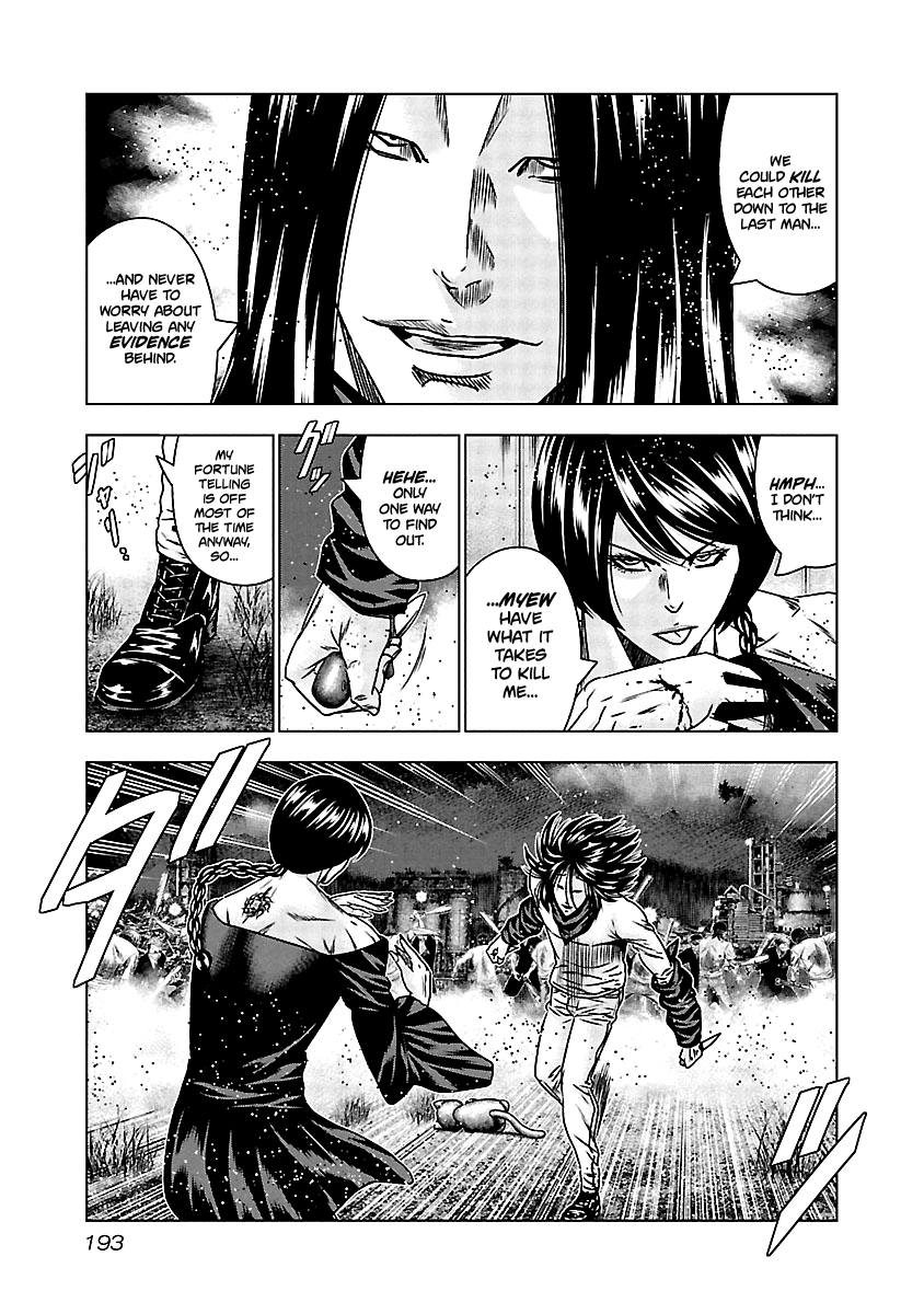 Out (Makoto Mizuta) Chapter 159 #7