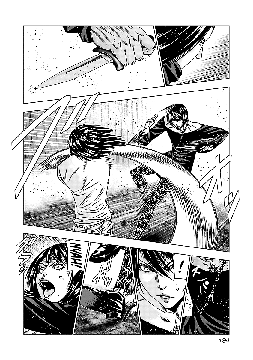 Out (Makoto Mizuta) Chapter 159 #8