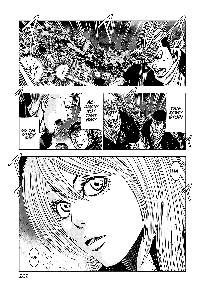 Out (Makoto Mizuta) Chapter 159 #20