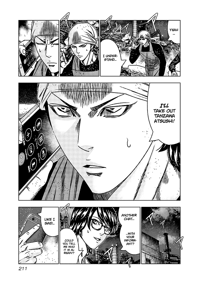 Out (Makoto Mizuta) Chapter 159 #22