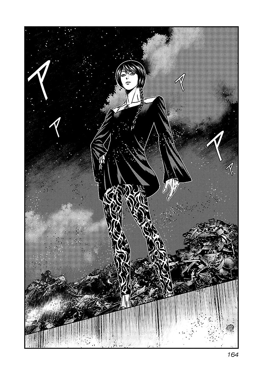 Out (Makoto Mizuta) Chapter 157 #17