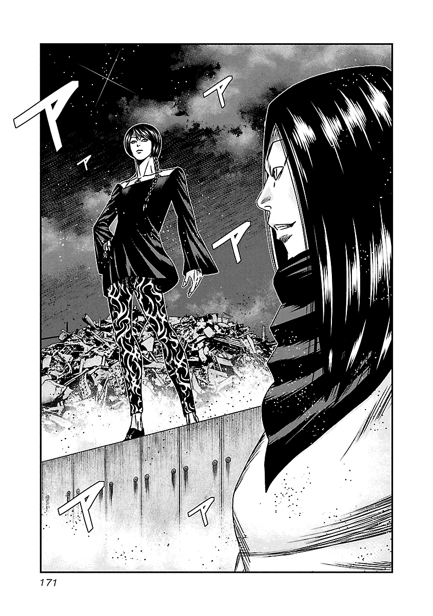 Out (Makoto Mizuta) Chapter 158 #4