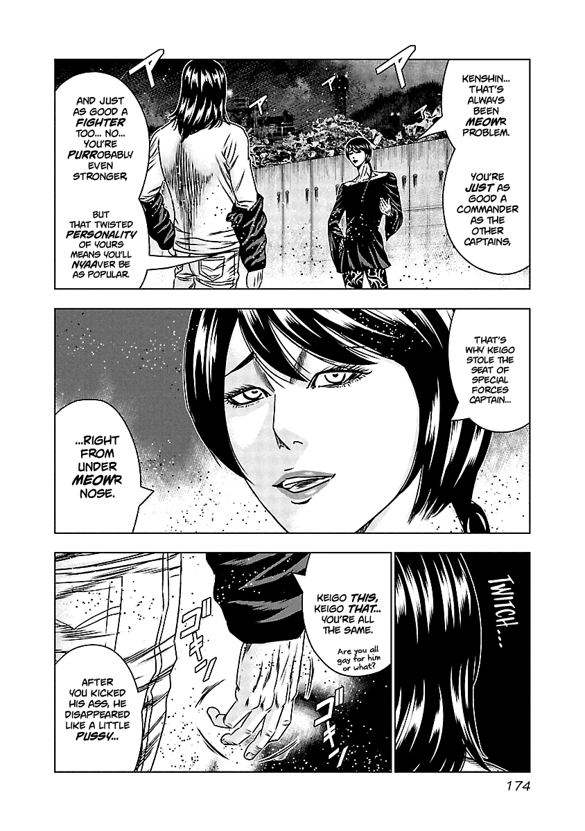 Out (Makoto Mizuta) Chapter 158 #7