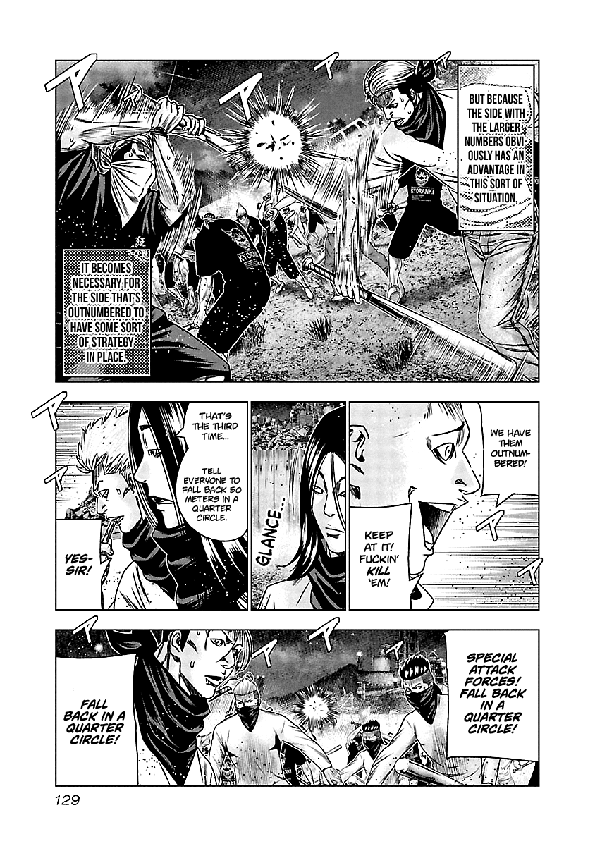 Out (Makoto Mizuta) Chapter 156 #5