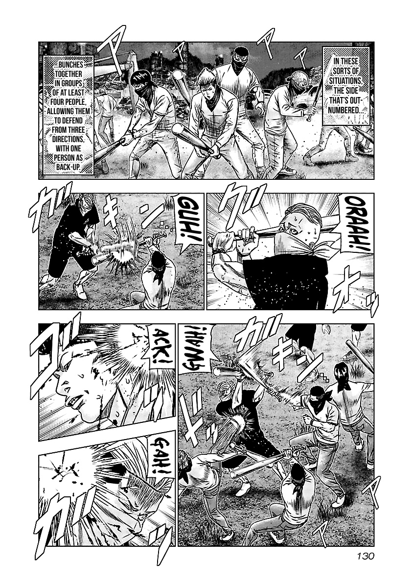 Out (Makoto Mizuta) Chapter 156 #6