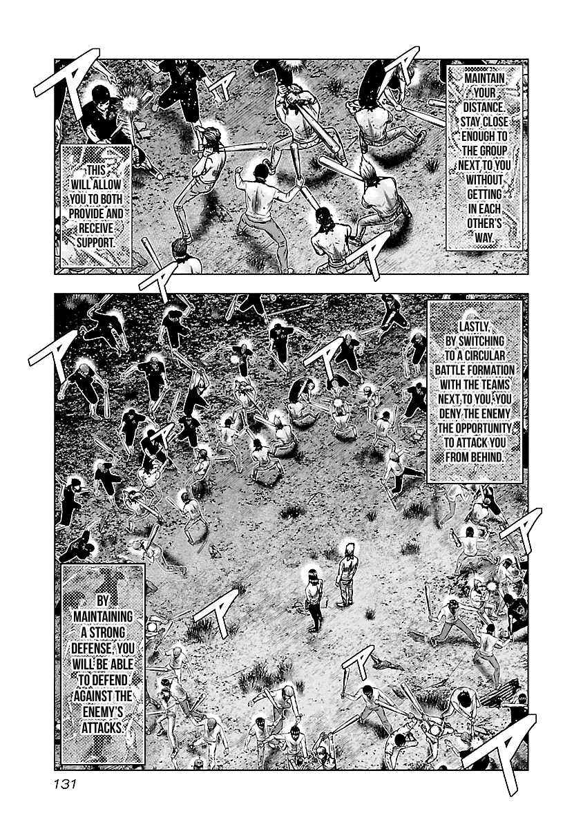 Out (Makoto Mizuta) Chapter 156 #7
