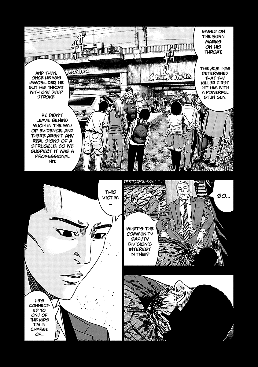 Out (Makoto Mizuta) Chapter 152 #9