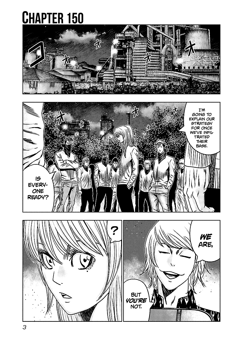 Out (Makoto Mizuta) Chapter 150 #4