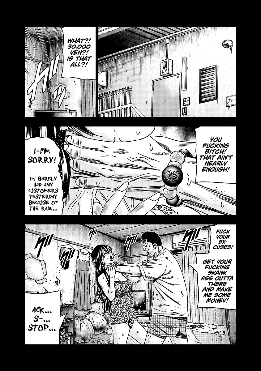 Out (Makoto Mizuta) Chapter 150 #7