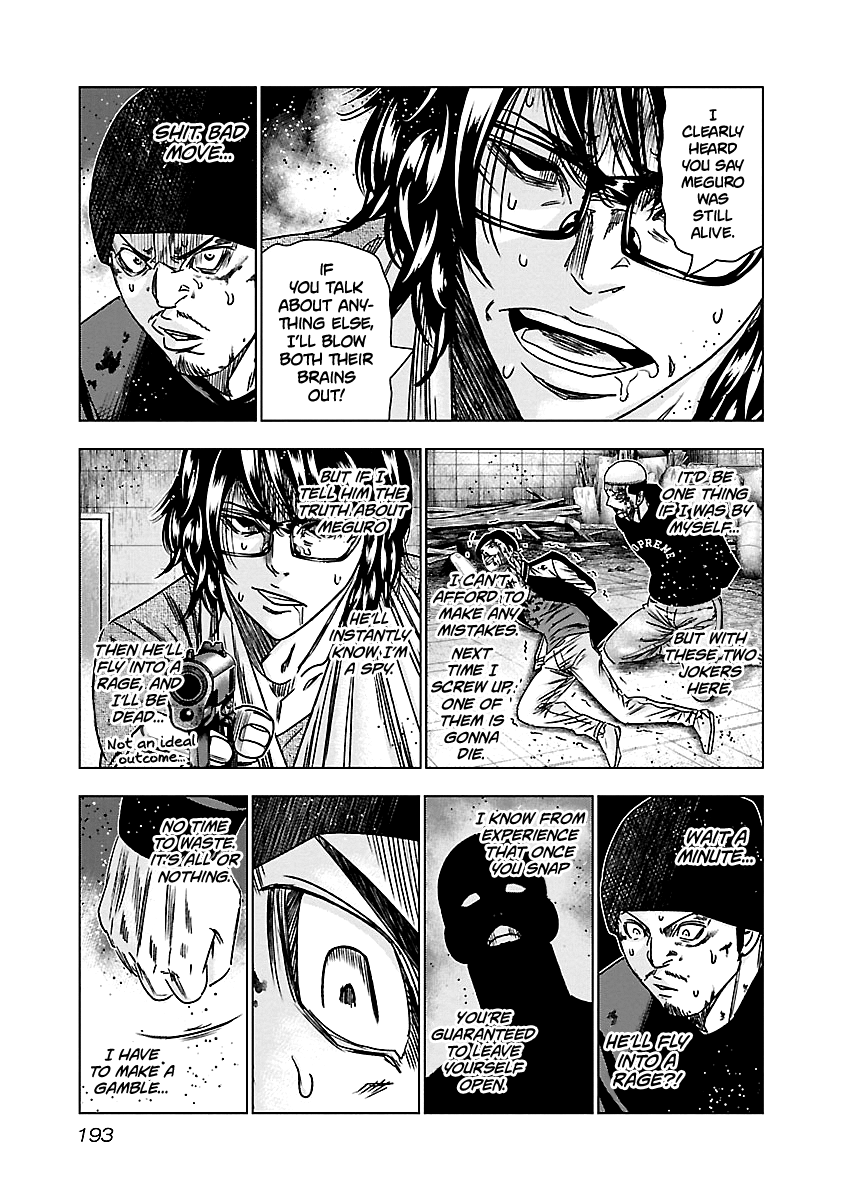 Out (Makoto Mizuta) Chapter 149 #7