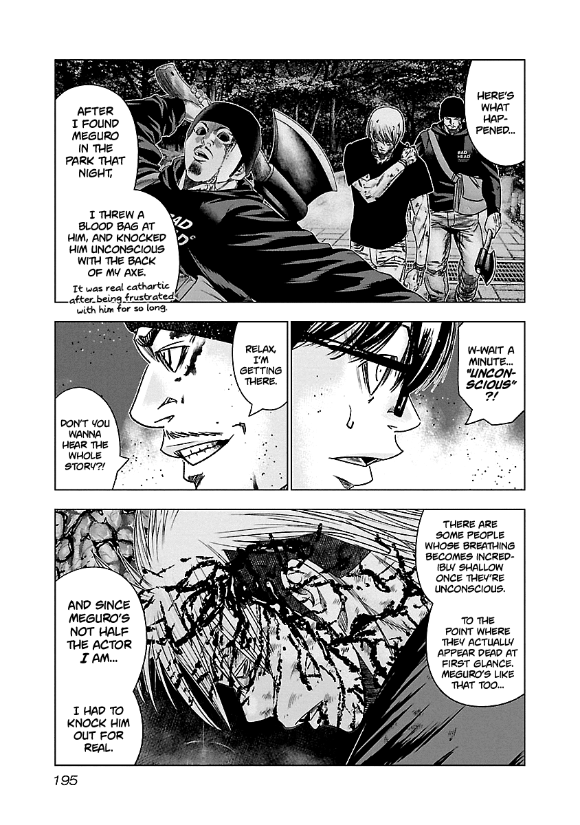 Out (Makoto Mizuta) Chapter 149 #9