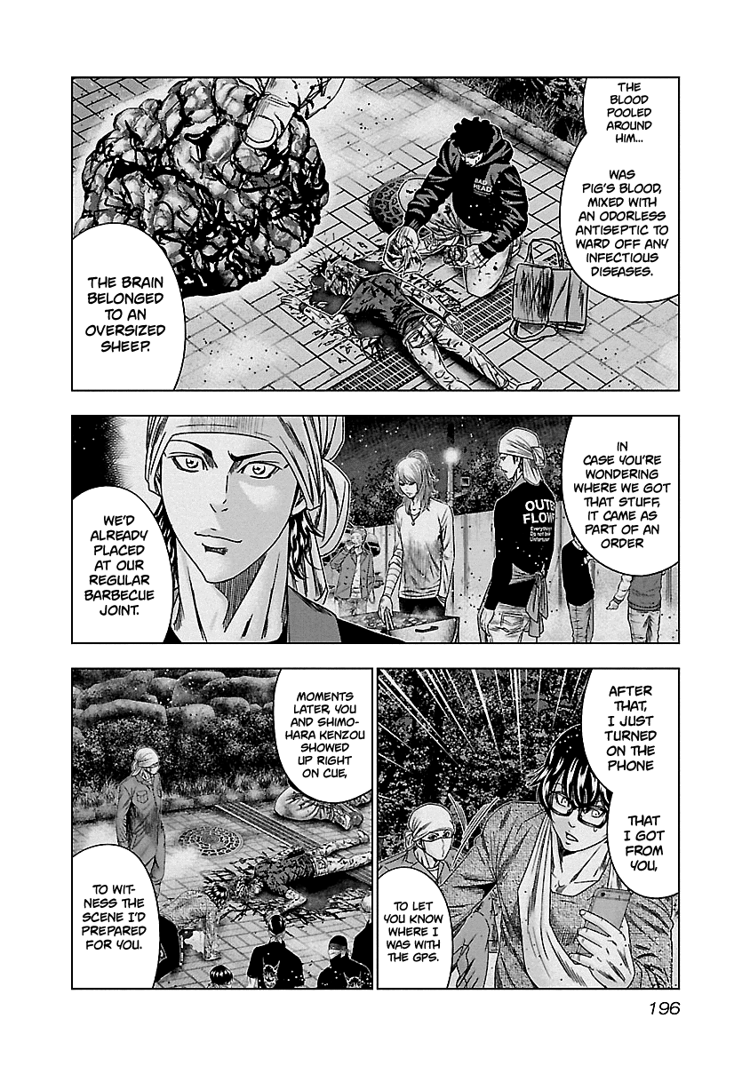 Out (Makoto Mizuta) Chapter 149 #10