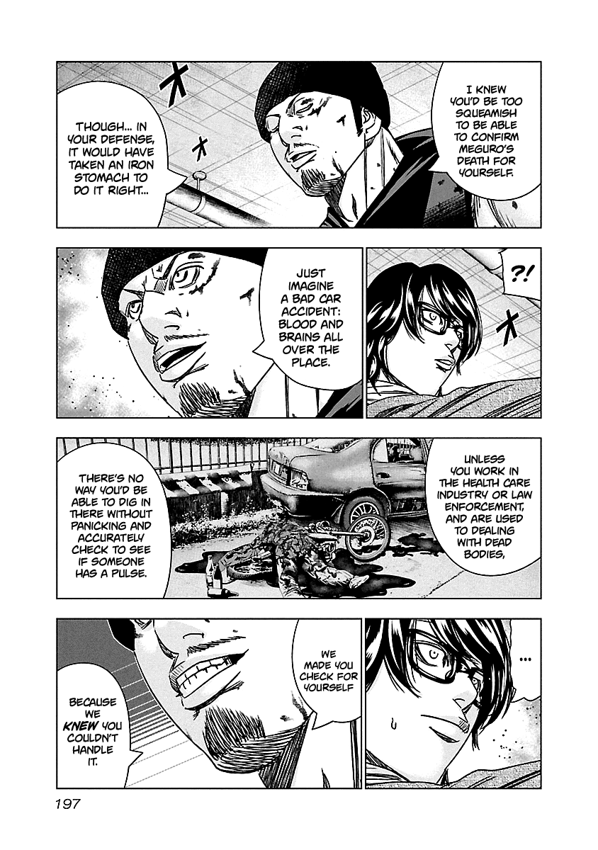 Out (Makoto Mizuta) Chapter 149 #11