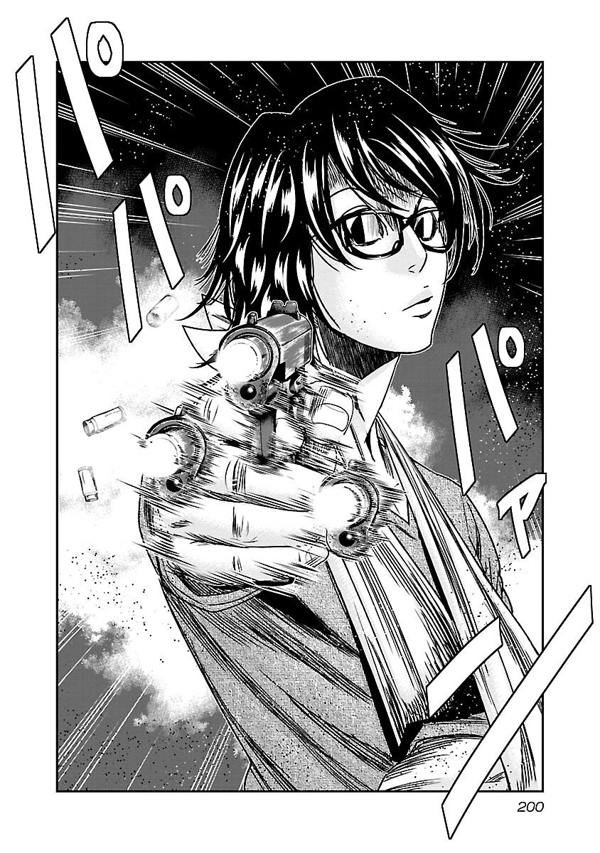 Out (Makoto Mizuta) Chapter 149 #14