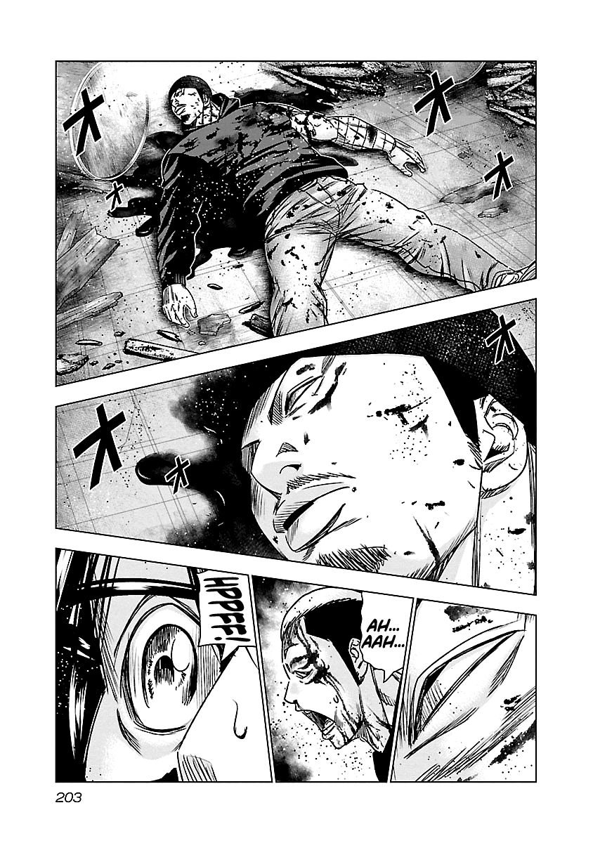 Out (Makoto Mizuta) Chapter 149 #17