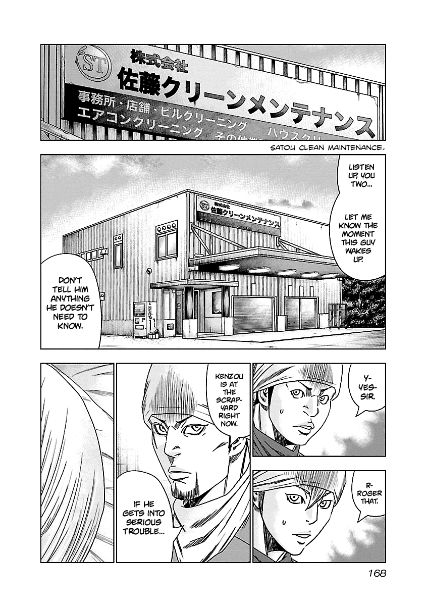 Out (Makoto Mizuta) Chapter 148 #3