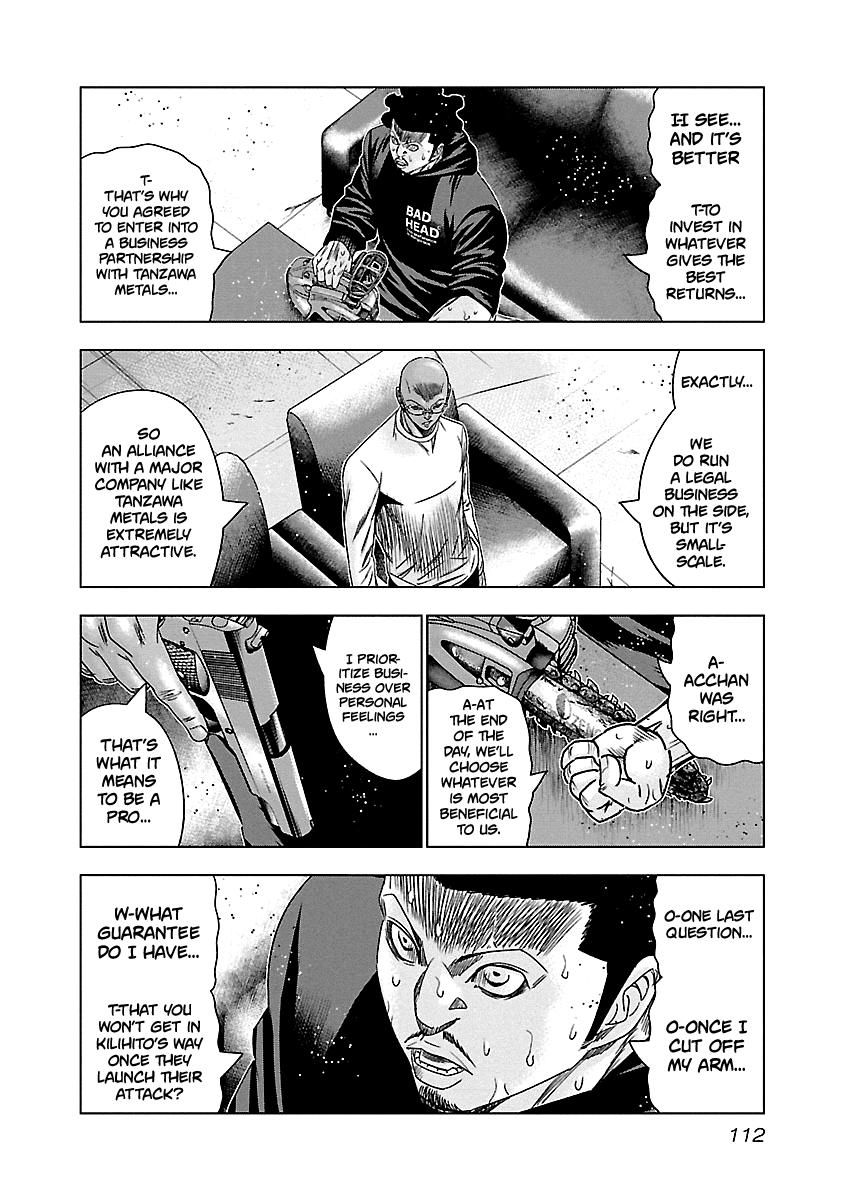 Out (Makoto Mizuta) Chapter 145 #7