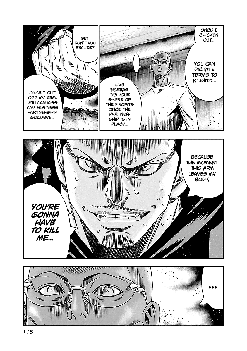 Out (Makoto Mizuta) Chapter 145 #10