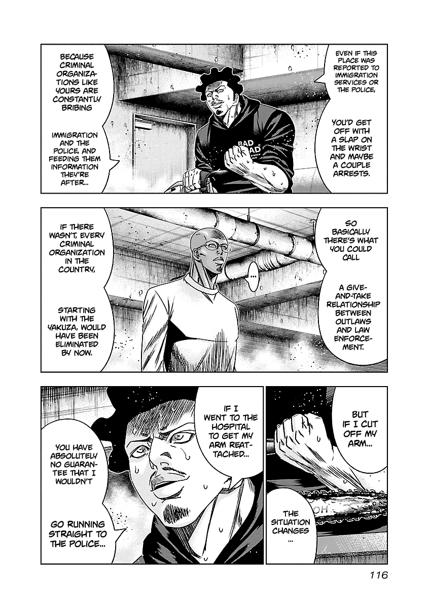 Out (Makoto Mizuta) Chapter 145 #11