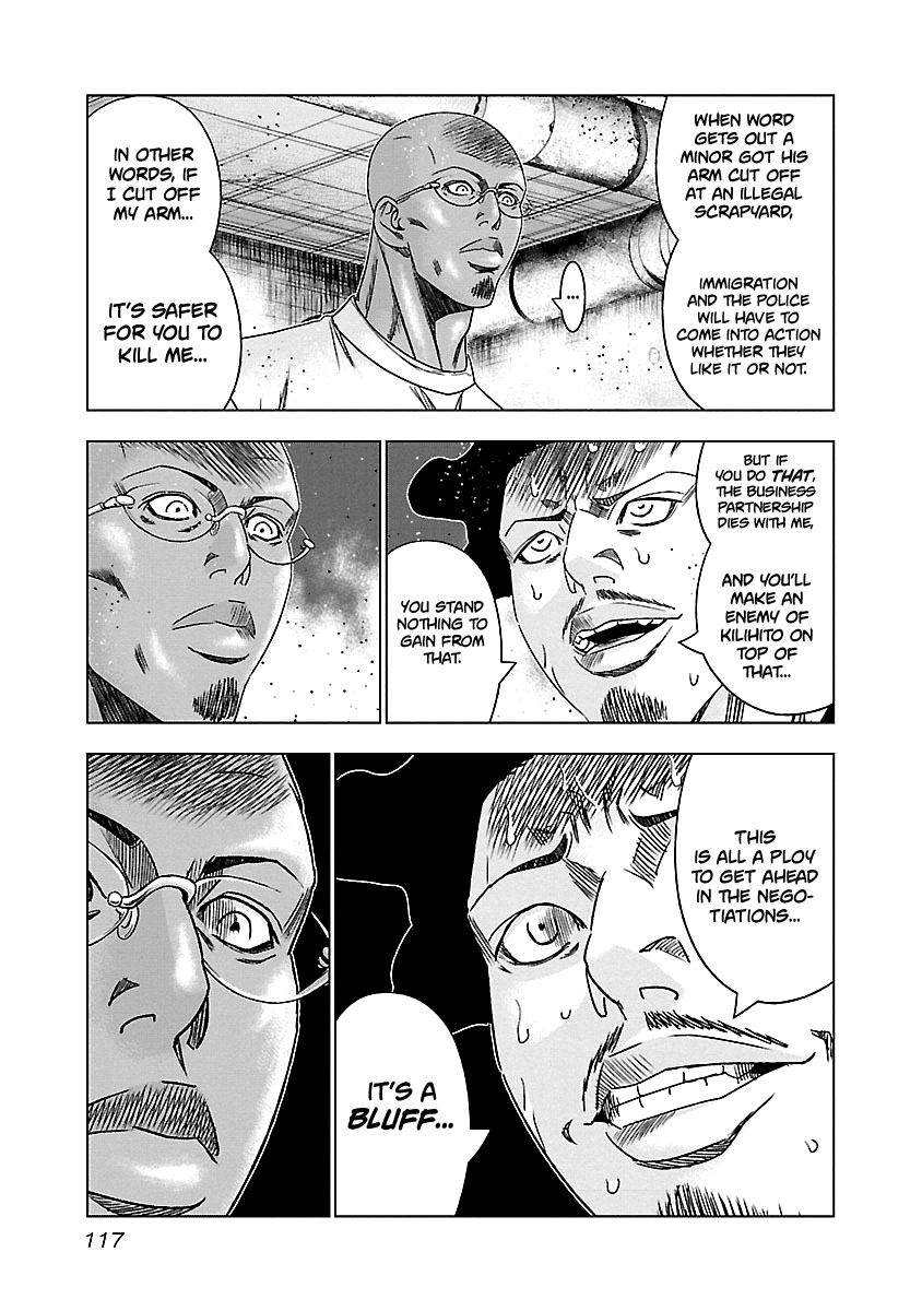 Out (Makoto Mizuta) Chapter 145 #12