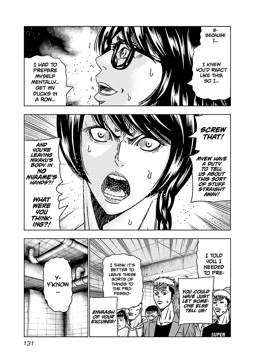 Out (Makoto Mizuta) Chapter 146 #6