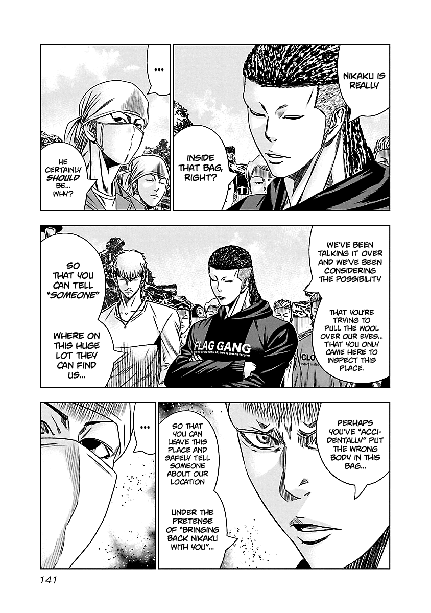 Out (Makoto Mizuta) Chapter 146 #16