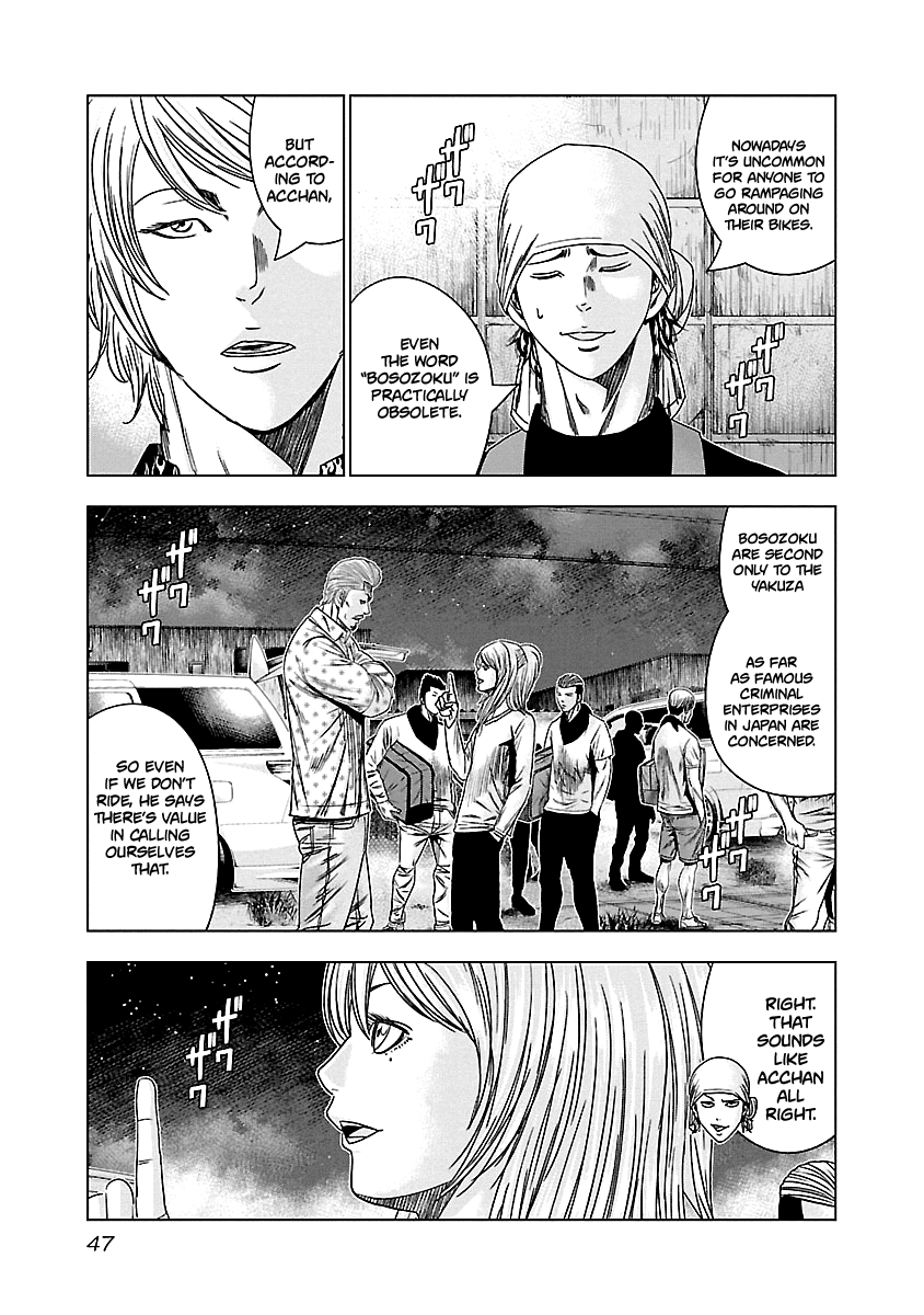 Out (Makoto Mizuta) Chapter 142 #5