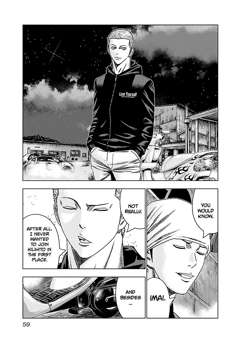 Out (Makoto Mizuta) Chapter 142 #16